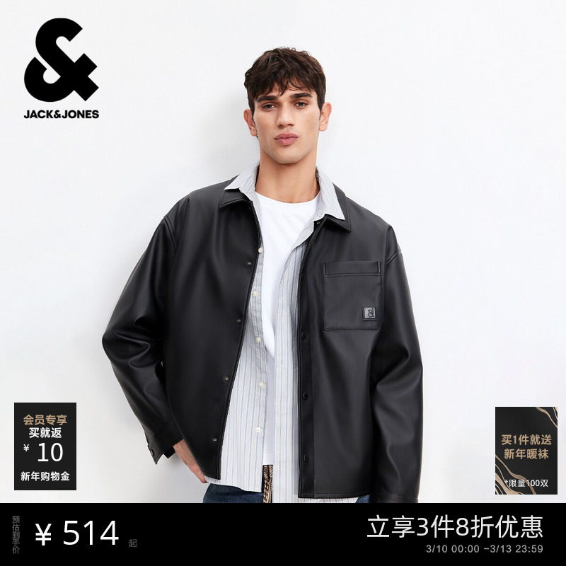 【衬衫式PU夹克】杰克琼斯男士外套2026年春新款宽松翻领上衣男装