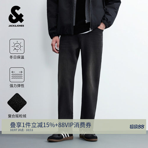 杰克琼斯男加绒保暖直筒牛仔裤