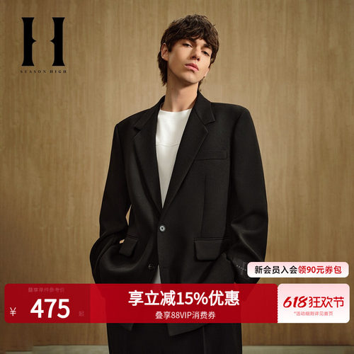 SEASONHIGH商务休闲春季西装