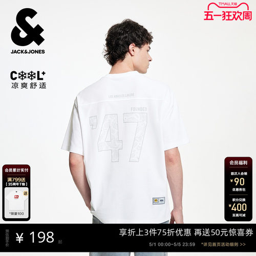 杰克琼斯男装春季新款NBA联名湖人队T恤运动百搭舒适凉感短袖 - 封面