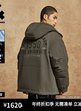 [商场尖货]杰克琼斯男冬季羽绒服廓形抽绳连帽肌理感面料胶印外套