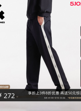 杰克琼斯男装士卫裤春季新款织带黑色宽松直筒休闲长裤子美式情侣