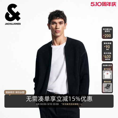 罗纹领口袖口与底摆 双侧插袋