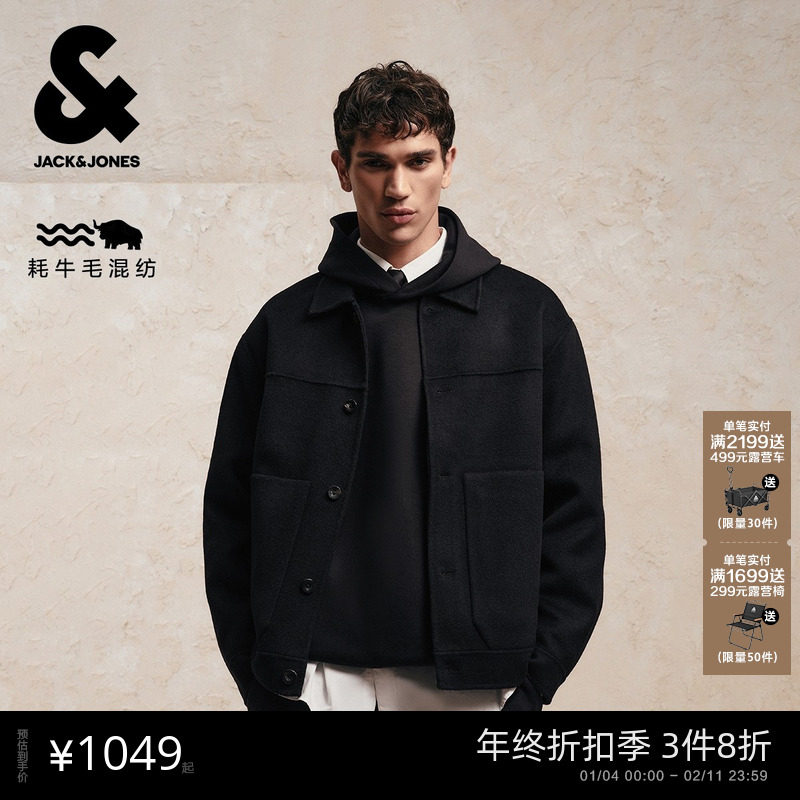 杰克琼斯男装秋冬毛呢大衣2025年新款黑色通勤插袋单排扣长袖外套,男装,毛呢大衣,淘宝优惠券,粉丝福利购,淘宝优惠卷
