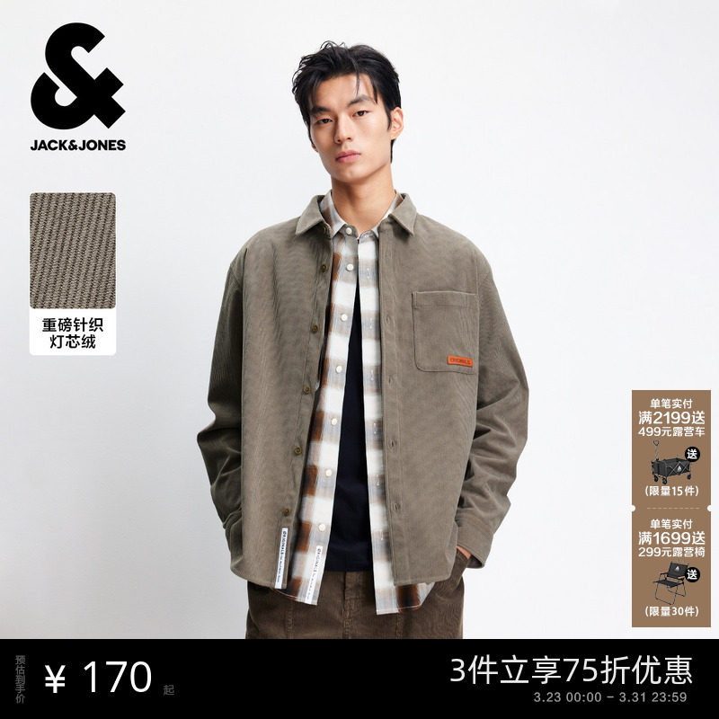 杰克琼斯男装秋季新款衬衫针织灯芯宽松长袖衬衣外套日系工装上衣