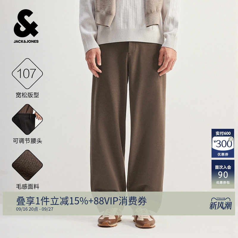 杰克琼斯男秋季新款垂坠休闲裤