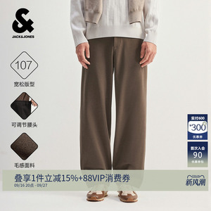 杰克琼斯男秋季新款垂坠休闲裤
