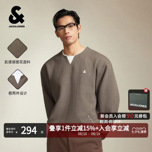 杰克琼斯男装老钱风假两件卫衣