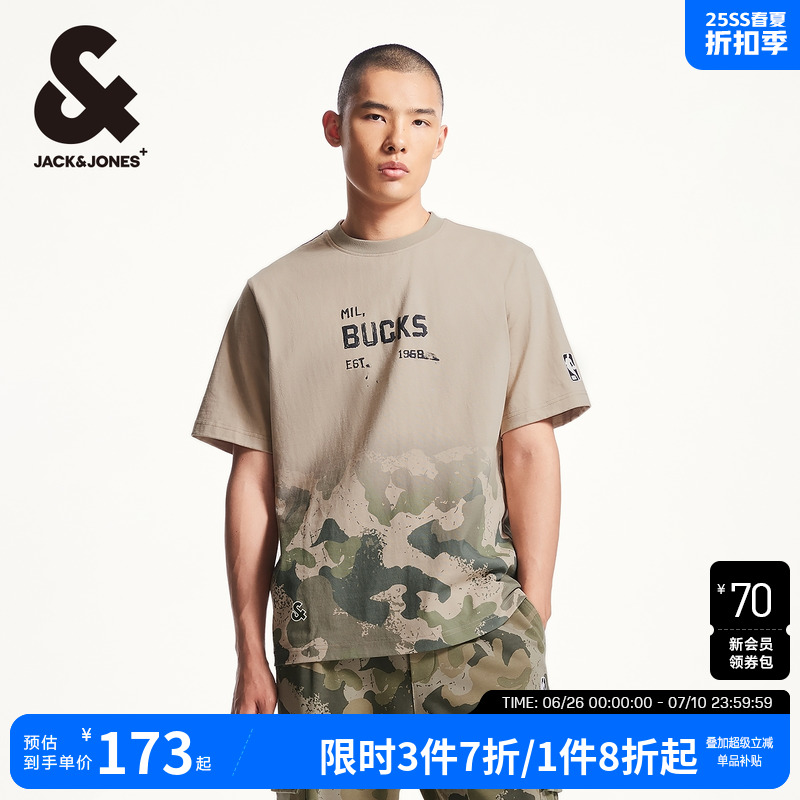 杰克琼斯秋季款NBA联名雄鹿队时尚篮球衣身迷彩渐变短袖体恤男装