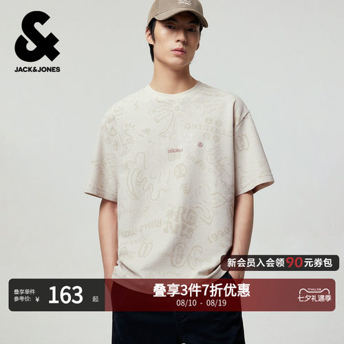 杰克琼斯男短袖T恤满印百搭