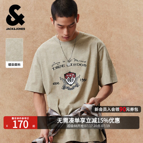 杰克琼斯仿蜡染纯棉宽松短袖T恤