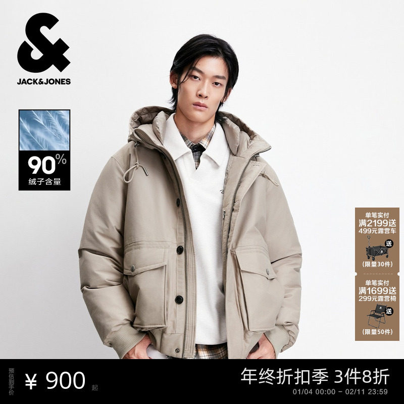 杰克琼斯男装冬季新款羽绒服日常基础大众百搭连帽短款外套上衣