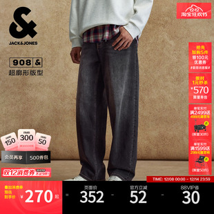 子秋男款 908杰克琼斯男装 猫须水洗长裤 阔腿牛仔裤 渐变宽松弯刀裤