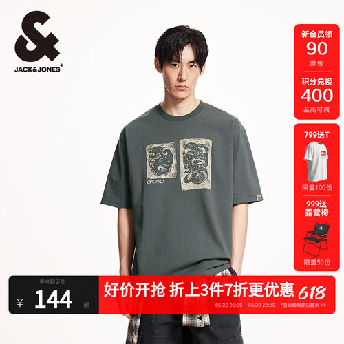 廓形版型 罗纹圆领领口 肩部撞色明线绗缝