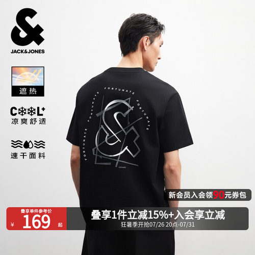 杰克琼斯凉感速干宽松短袖T恤