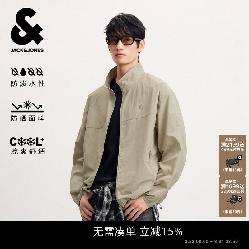 【凉感防泼水】杰克琼斯男装春夏新款宽松刺绣立领外套防晒服上衣