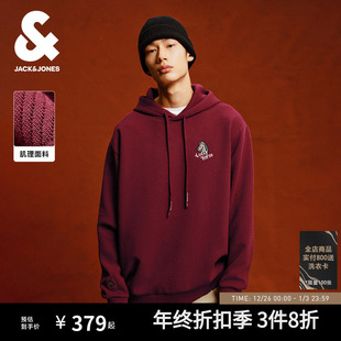 提花连帽水洗卫衣男刺绣红色宽松纯棉 杰克琼斯男装 马年新年款