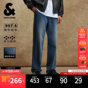 新款 子秋季 弹力仿针织阔腿松紧腰牛仔裤 长裤 男款 907杰克琼斯男装