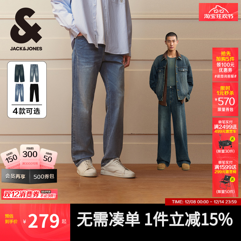 阔腿牛仔裤版型 纽扣腰头 拉链门襟 水洗