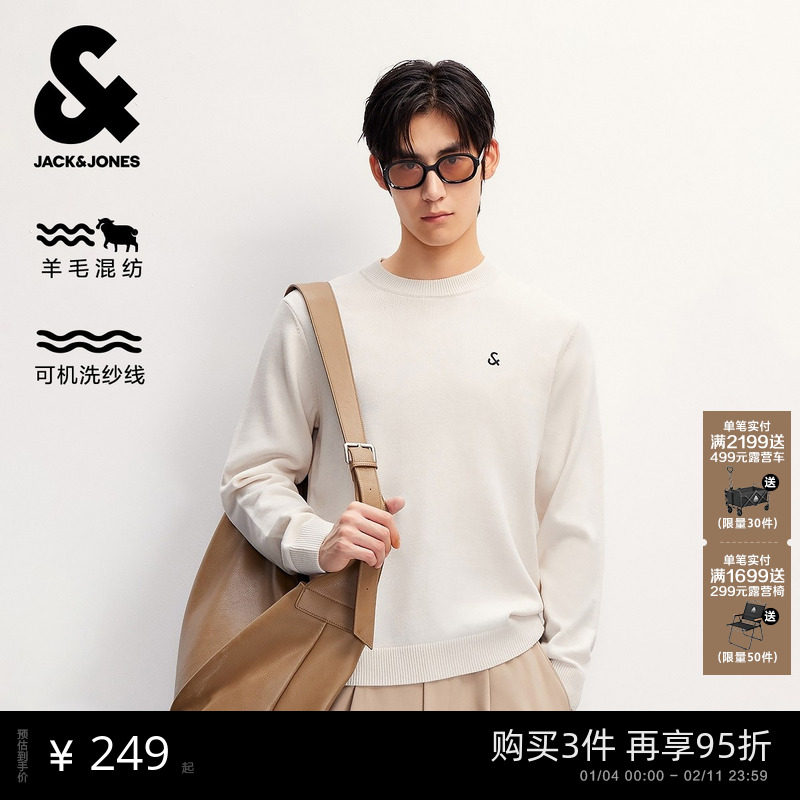 【可机洗】杰克琼斯男装25年秋季新款32%羊毛毛衣刺绣LOGO针织衫,男装,针织衫/毛衣,淘宝优惠券,粉丝福利购,淘宝优惠卷