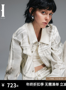 SEASON HIGH24秋季新款潮尖领百搭反光白色牛仔短款夹克外套女装