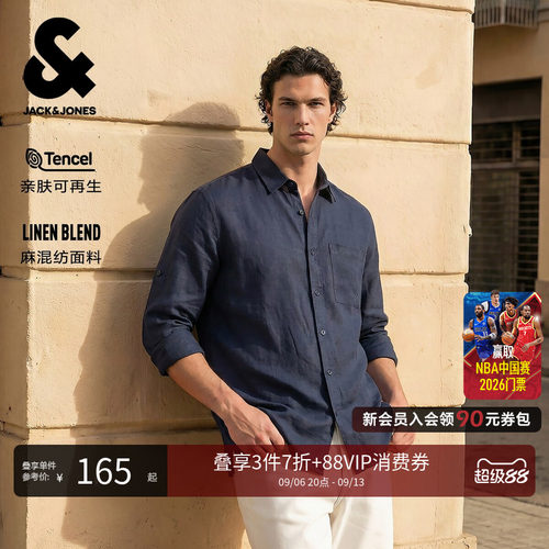 常规版型，翻领领口，纽扣门襟，7分袖袖口