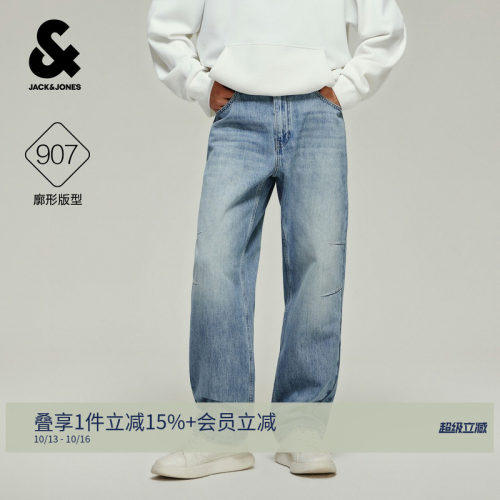 907男宽松阔腿磨白做旧牛仔裤