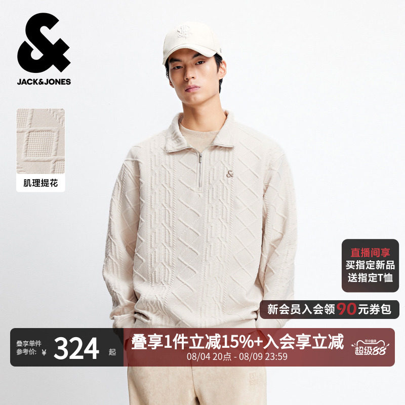 【肌理面料】杰克琼斯男装2026年春季新款半拉链宽松卫衣外套刺绣