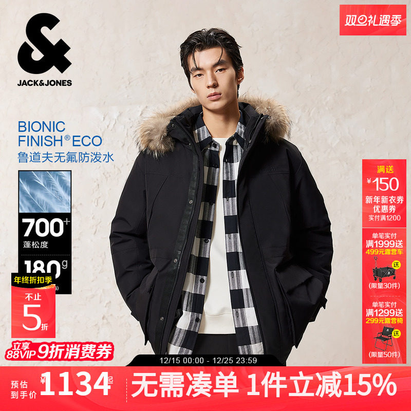 【机能冰壳防泼水】杰克琼斯毛领羽绒派克服男冬季中长款外套男装