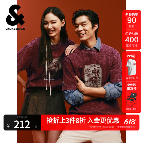 略宽松版型，做旧水洗，数码胶印图案