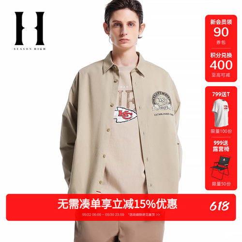 SEASON HIGH春季新NFL联名简约舒适时尚出街潮流百搭衬衫外套男装