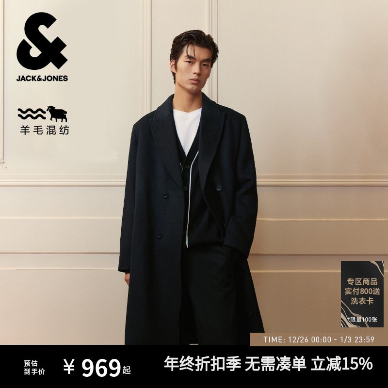 杰克琼斯毛呢柴斯特大衣静奢羊髦长款外套羊毛混纺宽松外套男装