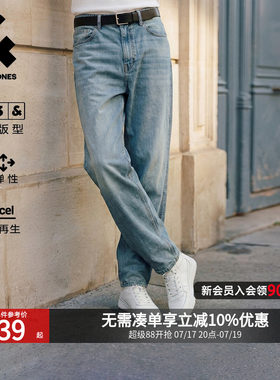 杰克琼斯男九分直筒做旧牛仔裤