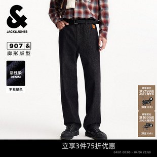 不易褪色黑色长裤 子 宽松阔腿牛仔裤 美式 原色 907杰克琼斯春男装
