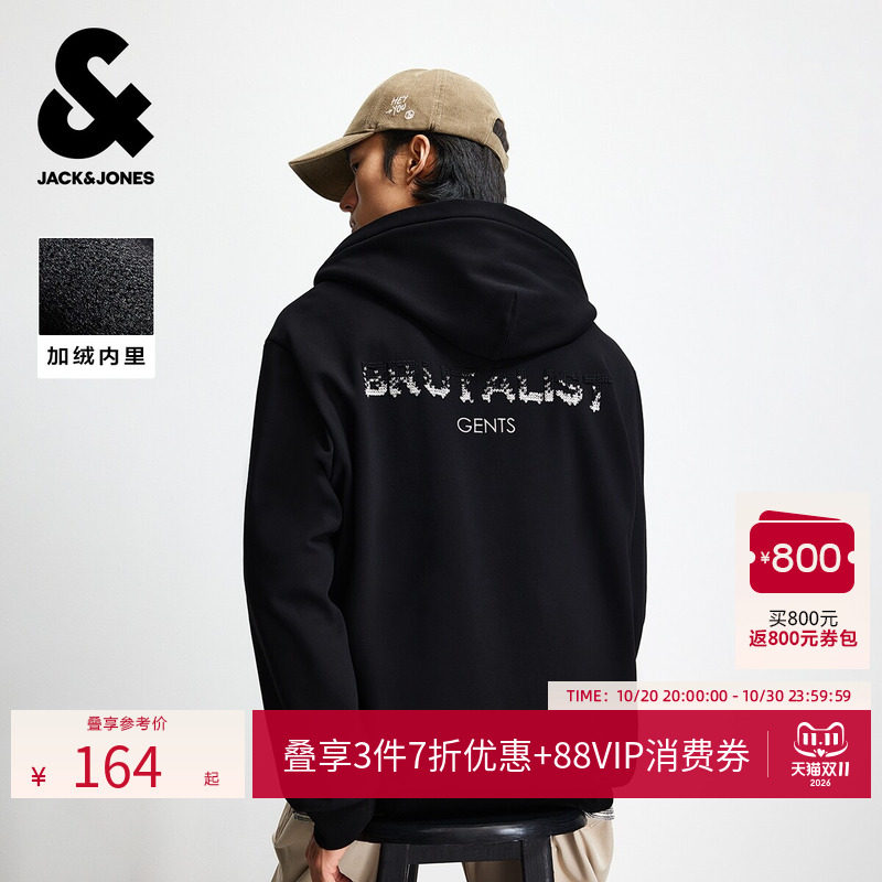杰克琼斯男装卫衣秋季新款时尚刺绣加绒内里宽松休闲连帽长袖上衣