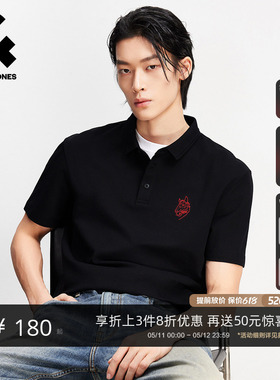杰克琼斯马年POLO衫男26年春夏新款刺绣短袖翻领T恤黑色通勤男装