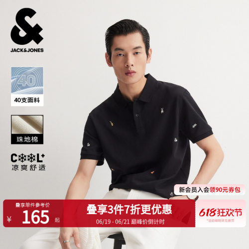 常规版型；两粒扣polo领型；衣身满印刺绣