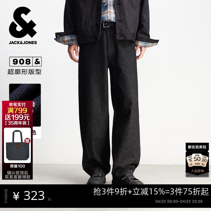 [不易褪色]908杰克琼斯男装春季牛仔裤弯刀宽松阔腿裤男款长裤子