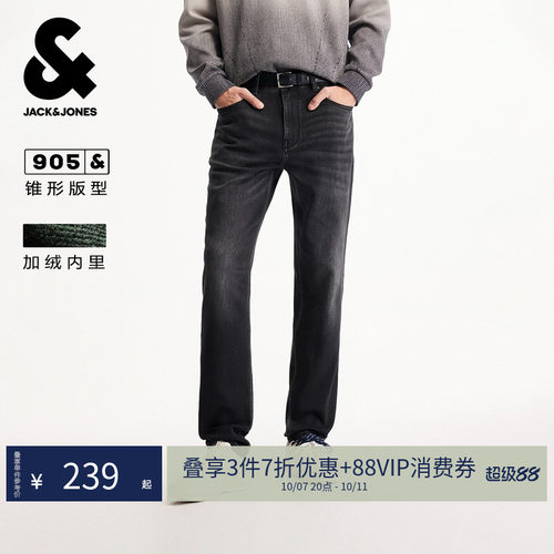 锥形剪裁，舒适弹力面料，YKK拉链门襟