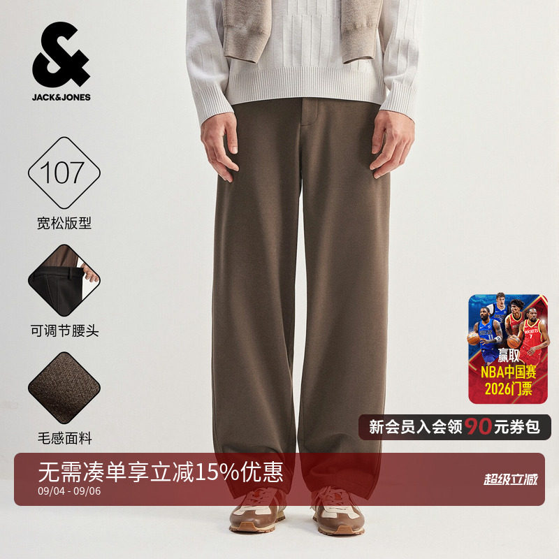 杰克琼斯男秋季新款垂坠休闲裤