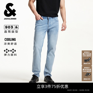 新款 子男款 903杰克琼斯男装 男裤 子长裤 浅蓝直筒牛仔裤 弹力 春季