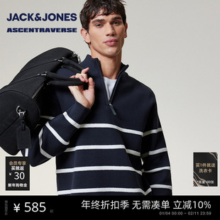 【AT系列】杰克琼斯春季新款男装毛衣时尚经典条纹长袖毛针织衫