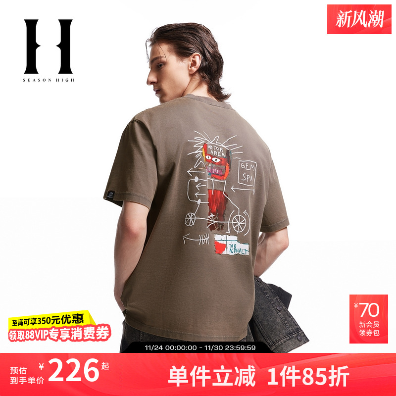 SEASONHIGH刺绣图案休闲短袖T恤