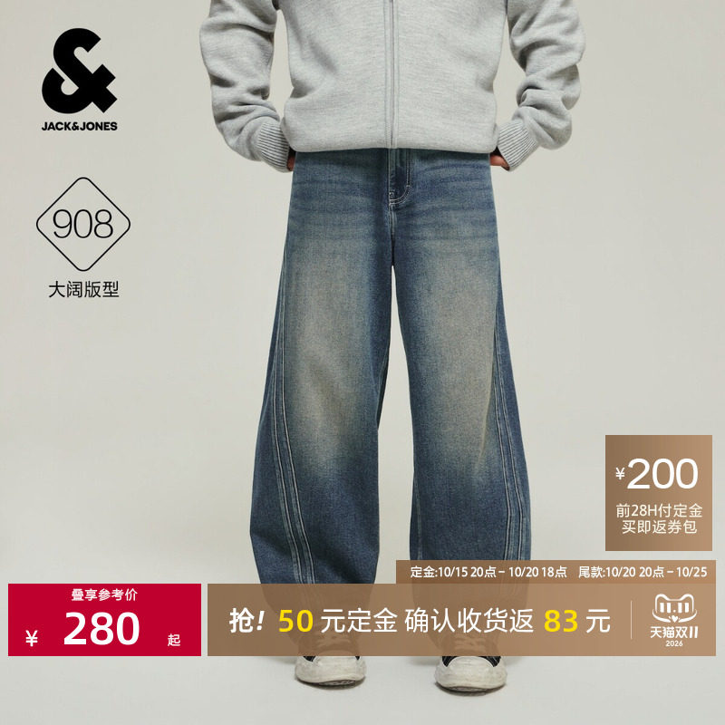 [付定返]杰克琼斯908宽松弯刀牛仔裤做旧水洗复古休闲cleanfit