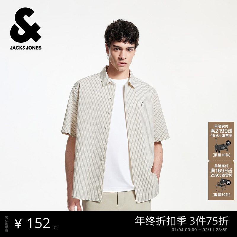 杰克琼斯男装秋季新款衬衫舒适百搭精致刺绣衣身条纹翻领短袖衬衫