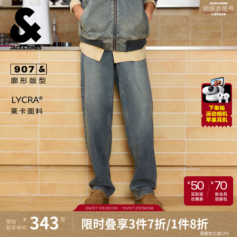 杰克琼斯拉链长裤牛仔裤