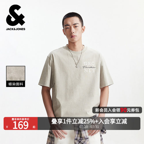 做旧短袖T恤杰克琼斯重磅