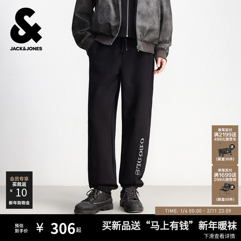 杰克琼斯男装新款宽松微弯刀卫裤刺绣束脚立体剪裁空气层男士裤子