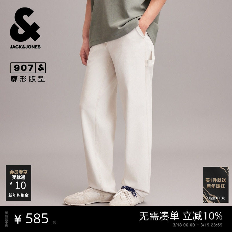 杰克琼斯男装春季新款工装风口袋时尚舒适百搭阔腿裤牛仔裤长裤子