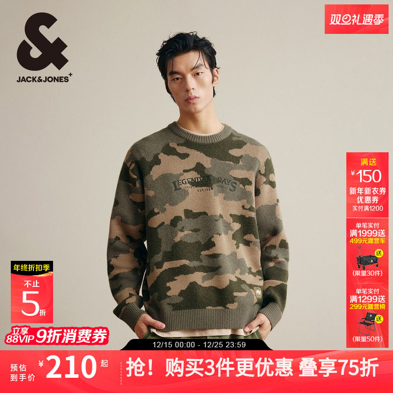 杰克琼斯迷彩花纹织花毛针织衫